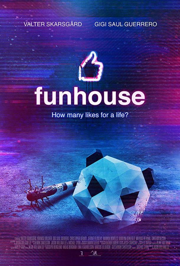 Постер к Эксперимент «За стеклом» (2019)