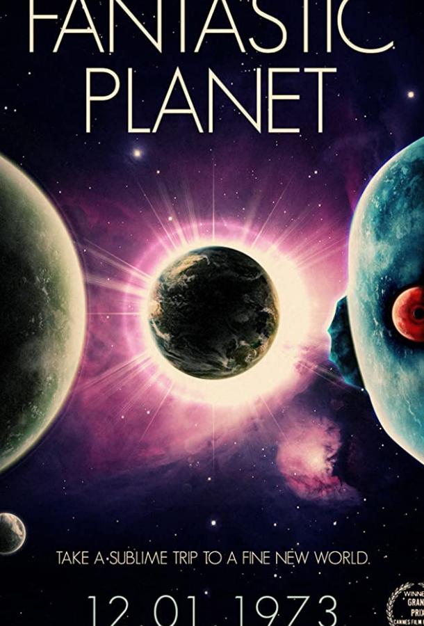 Постер к Дикая планета (1973)