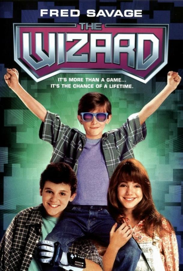 Постер к Волшебник (1989)