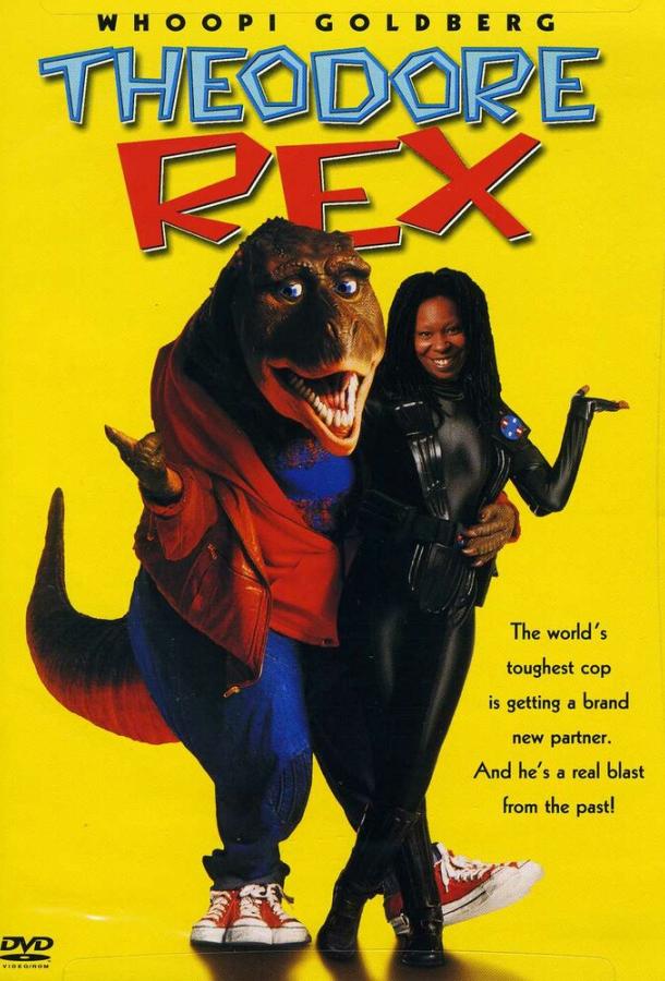 Постер к Теодор Рекс (1995)