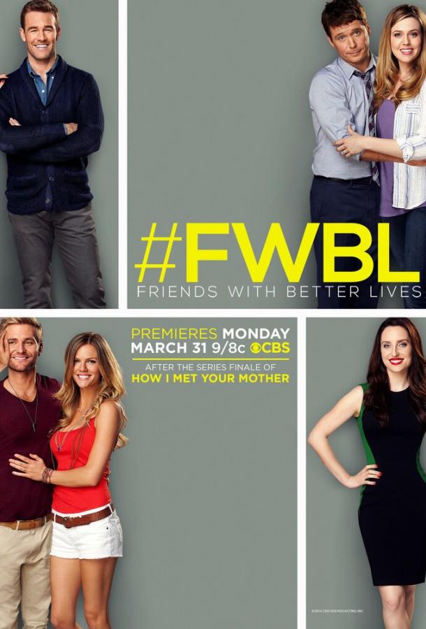 Постер к У друзей жизнь лучше (1 сезон)