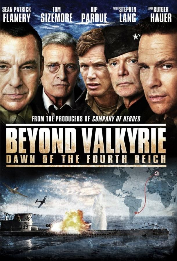 Постер к После Валькирии: Рассвет Четвертого рейха (2016)