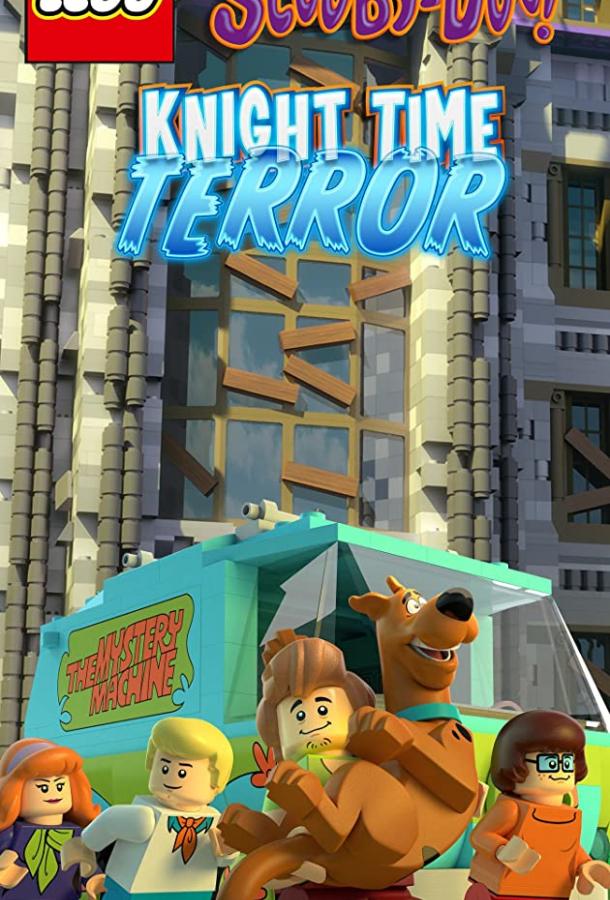 Постер к LEGO Скуби-Ду: Время Рыцаря Террора (ТВ) (2015)
