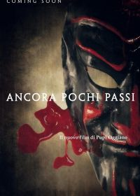 Постер к Ещё чуть-чуть (2020)