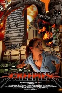 Постер к Ползуны (2004)