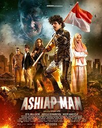 Постер к Готовмэн (2022)